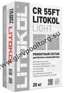 Смесь ремонтная Litokol CR 55FT Light (светло-серый) 25 кг