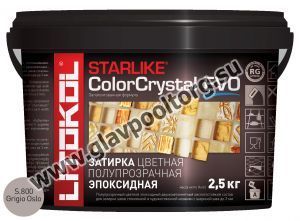 Затирочная смесь эпоксидная Litokol Starlike ColorCrystal EVO S.800 (Grigio Oslo) 2,5 кг