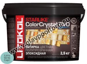 Затирочная смесь эпоксидная Litokol Starlike ColorCrystal EVO S.810 (Verde Capri) 2,5 кг