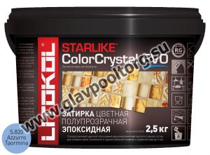 Затирочная смесь эпоксидная Litokol Starlike ColorCrystal EVO S.820 (Azzurro Taormina) 2,5 кг