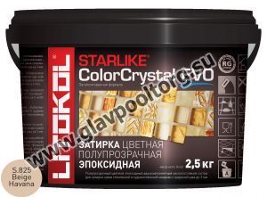 Затирочная смесь эпоксидная Litokol Starlike ColorCrystal EVO S.825 (Beige Havana) 2,5 кг