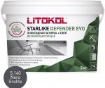 Затирочная смесь эпоксидная антибактериальная Litokol Starlike Defender EVO S.140 (Nero Grafite), 2 кг