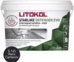 Затирочная смесь эпоксидная антибактериальная Litokol Starlike Defender EVO S.145 (Nero Carbonio), 2 кг