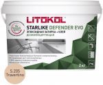 Затирочная смесь эпоксидная антибактериальная Litokol Starlike Defender EVO S.205 (Travertino), 2 кг