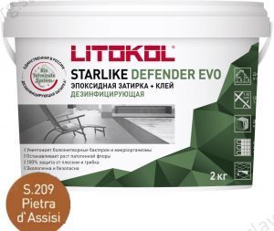 Затирочная смесь эпоксидная антибактериальная Litokol Starlike Defender EVO S.209 (P.ASSISI), 2 кг Затирочная смесь эпоксидная антибактериальная Litokol Starlike Defender EVO S.209 (P.ASSISI), 2 кг