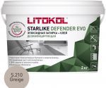 Затирочная смесь эпоксидная антибактериальная Litokol Starlike Defender EVO S.210 (Greige), 2 кг