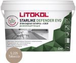 Затирочная смесь эпоксидная антибактериальная Litokol Starlike Defender EVO S.225 (Tabacco), 2 кг