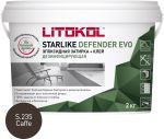 Затирочная смесь эпоксидная антибактериальная Litokol Starlike Defender EVO S.235 (Caffe), 2 кг