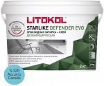 Затирочная смесь эпоксидная антибактериальная Litokol Starlike Defender EVO S.320 (Azzurro Caraibi), 2 кг