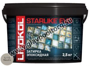 Затирочная смесь эпоксидная Litokol Starlike EVO S.113 (Neutro) 2,5 кг