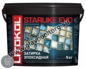 Затирочная смесь эпоксидная Litokol Starlike EVO S.115 (Grigio Seta) 5 кг