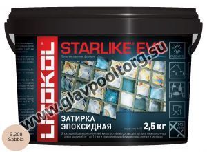 Затирочная смесь эпоксидная Litokol Starlike EVO S.208 (Sabbia) 2,5 кг