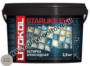 Затирочная смесь эпоксидная Litokol Starlike EVO S.210 (Greige) 2,5 кг