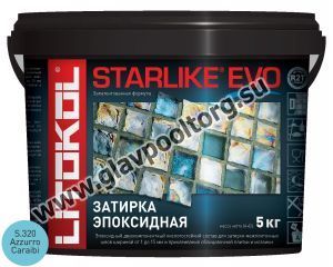 Затирочная смесь эпоксидная Litokol Starlike EVO S.320 (Azzurro Caraibi) 5 кг