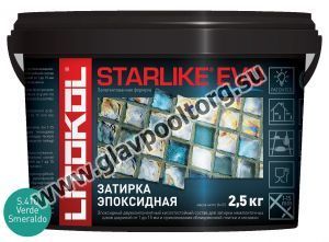 Затирочная смесь эпоксидная Litokol Starlike EVO S.410 (Verde Smeraldo) 2,5 кг