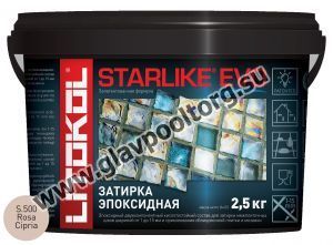 Затирочная смесь эпоксидная Litokol Starlike EVO S.500 (Rosa Cipria) 2,5 кг