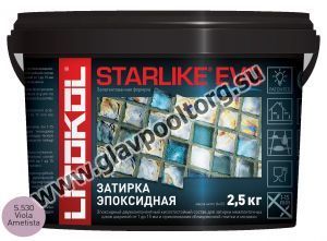 Затирочная смесь эпоксидная Litokol Starlike EVO S.530 (Viola Ametista) 2,5 кг