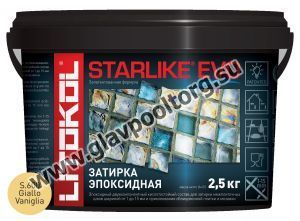 Затирочная смесь эпоксидная Litokol Starlike EVO S.600 (Giallo Vaniglia) 2,5 кг