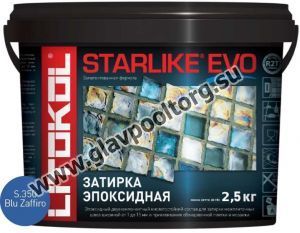 Затирочная смесь Litokol STARLIKE EVO Blue Zaffiro S.350 (cиний) 2,5 кг