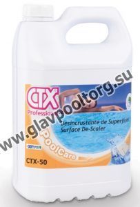 Очиститель поверхностей CTX-50 5 л