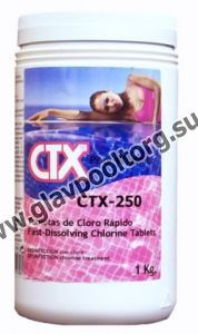 Хлор быстрорастворимый стабилизированный в таблетках CTX-250 (20 г) 1 кг