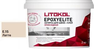 Затирочная смесь Litokol EpoxyElite двухкомпонентная эпоксидная E.15 (латте), 2 кг Затирочная смесь Litokol EpoxyElite двухкомпонентная эпоксидная E.15 (латте), 2 кг