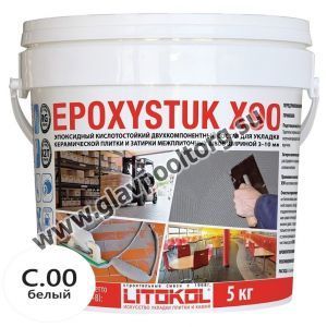 Затирочная смесь эпоксидная кислотостойкая  Litokol EPOXYSTUK X90 C.00 Bianco (белая) 5 кг