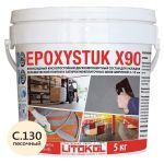 Затирочная смесь эпоксидная Litokol Epoxystuk X90 С.130 Sabbia (песочный) 5 кг