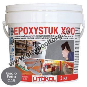 Затирочная смесь эпоксидная Litokol Epoxystuk X90 С.15 Grigio Ferro (серый) 5 кг