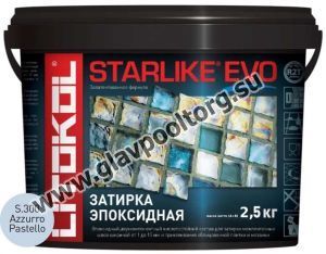 Затирочная смесь Litokol STARLIKE EVO Azzuro Pastello S.300 (пастельно-синий) 2,5 кг