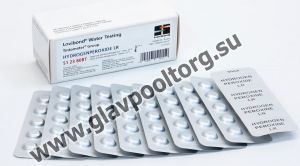 Таблетки для фотометров Lovibond HYDROGENPEROXIDE LR (пероксид водорода), 250 шт. (512381BT)