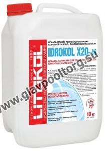 Добавка латексная Litokol Idrokol X20-M (белый) 10 кг