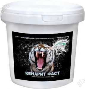 Дезинфектант для бассейна на основе хлора Kenaz Кенарит Фаст, таблетки 20 г, 5 кг (809117)