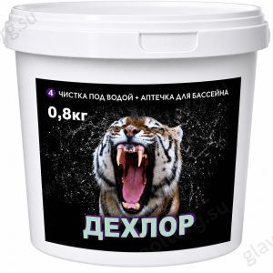 Дехлор Kenaz гранулы 0,8 кг (767361)