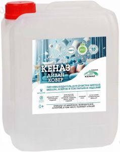 Средство для удаления пятен Kenaz Диван, ковер 5 л (810109)