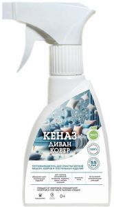 Средство для удаления пятен Kenaz Диван, ковер, спрей 0,25 л (712470)