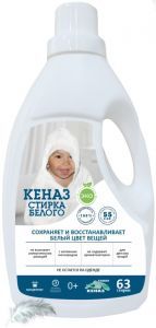 Средство для стирки белых тканей Kenaz Стирка белого 0,95 л (972013) Средство для стирки белых тканей Kenaz Стирка белого 0,95 л (972013)
