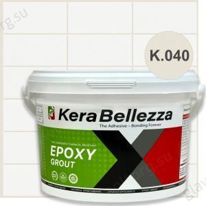 Затирка цветная эпоксидная KeraBellezza Design K.040 (молочно-серый) 0,33 кг.