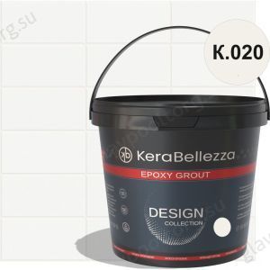 Затирка эпоксидная цветная KeraBellezza Design К.020 (светло-серый) 2 кг