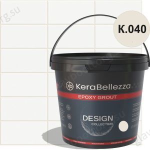 Затирка эпоксидная цветная KeraBellezza Design К.040 (светло-серый) 1 кг