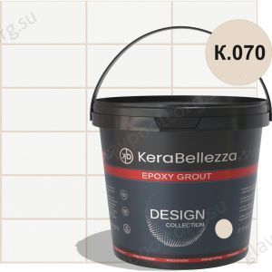 Затирка эпоксидная цветная KeraBellezza Design К.070 (светло-бежевый) 2 кг