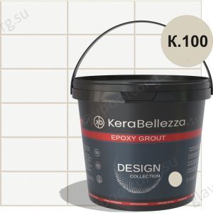 Затирка эпоксидная цветная KeraBellezza Design К.100 (бежево-серый) 2 кг