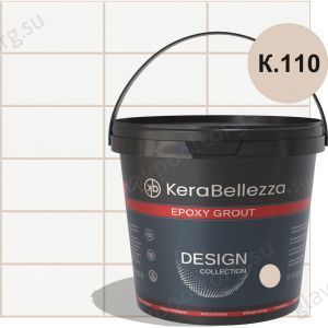 Затирка эпоксидная цветная KeraBellezza Design К.110 (бежевый) 2 кг