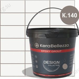 Затирка эпоксидная цветная KeraBellezza Design К.140 (светло-коричневый) 2 кг