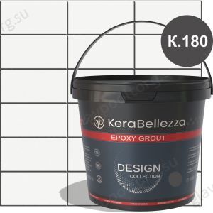 Затирка эпоксидная цветная KeraBellezza Design К.180 (графитовый) 2 кг