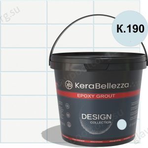 Затирка цветная эпоксидная KeraBellezza Design K.190 (серебристо-голубой) 0,33 кг.
