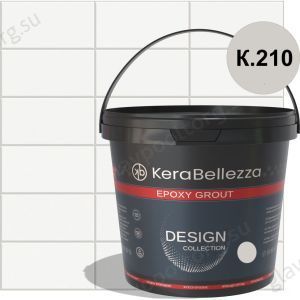 Затирка эпоксидная цветная KeraBellezza Design К.210 (жемчужный) 1 кг