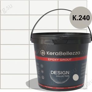 Затирка эпоксидная цветная KeraBellezza Design К.240 (серый) 2 кг