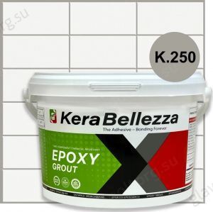 Затирка цветная эпоксидная KeraBellezza Design K.250 (серебристый) 0,33 кг.