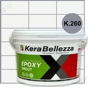 Затирка цветная эпоксидная KeraBellezza Design K.260 (серебристо-серый) 0,33 кг.